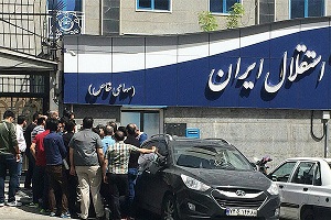 تجمع هواداران مقابل باشگاه استقلال/شعار "حیا کن رها کن" علیه افتخاری و زمانی+فیلم و عکس