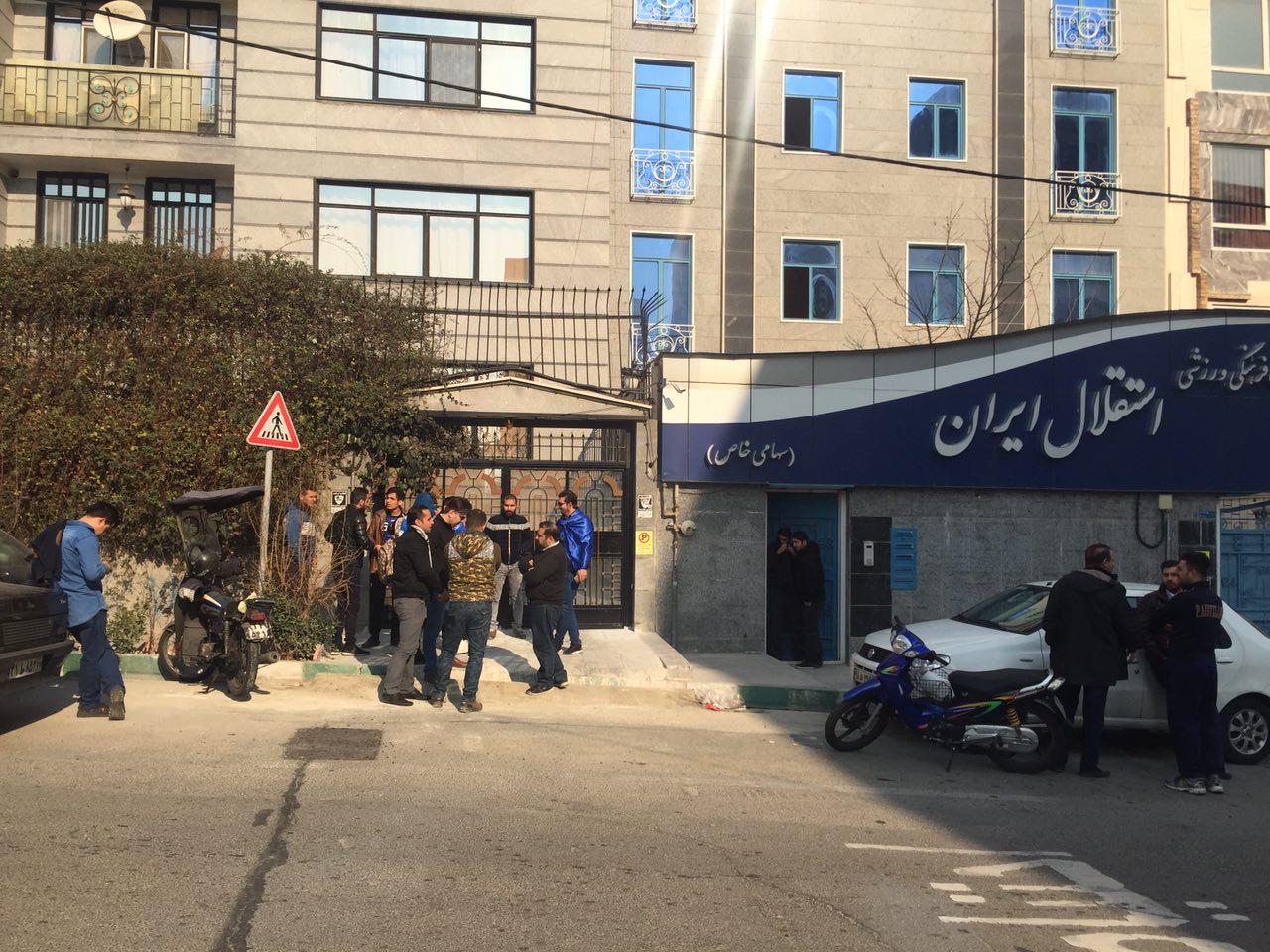 اعتراض هواداران به مدیریت باشگاه استقلال