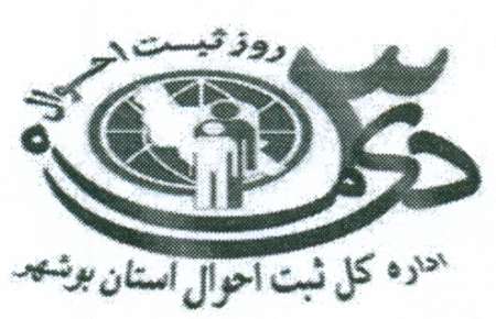 34درصد مردم کارت هوشمند ملی دریافت کرده&zwnj;اند