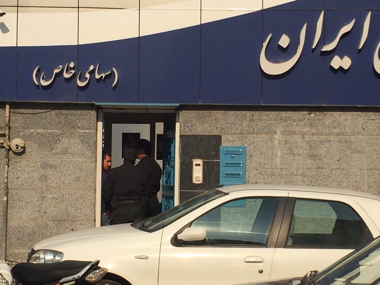 تجمع هواداران مقابل باشگاه استقلال/شعار 