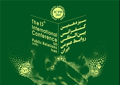 کار اصلی روابط عمومی&zwnj;ها تولید محتوا است/ تبدیل روابط عمومی&zwnj;ها به یک بنگاه تبلیغاتی غلط است