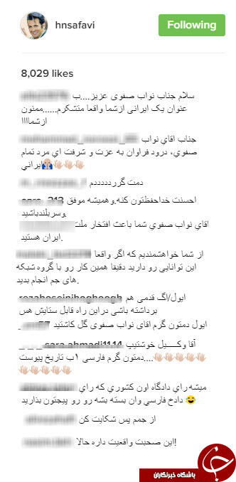 حسام نواب صفوی