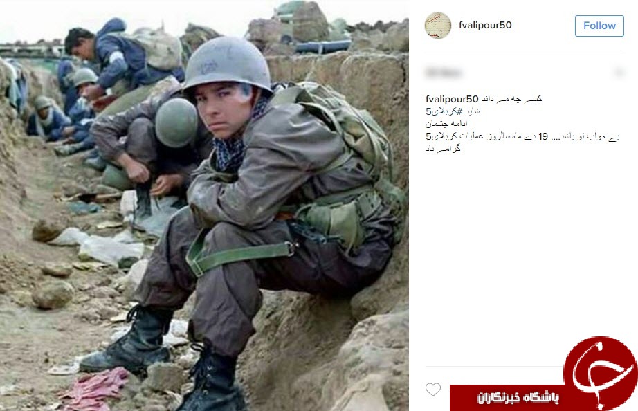 پست کاربران به مناسبت سالروز عملیات کربلای 5+اینستاپست