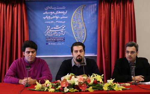 چاووش&zwnj;خوانی در جشنواره موسیقی فجر