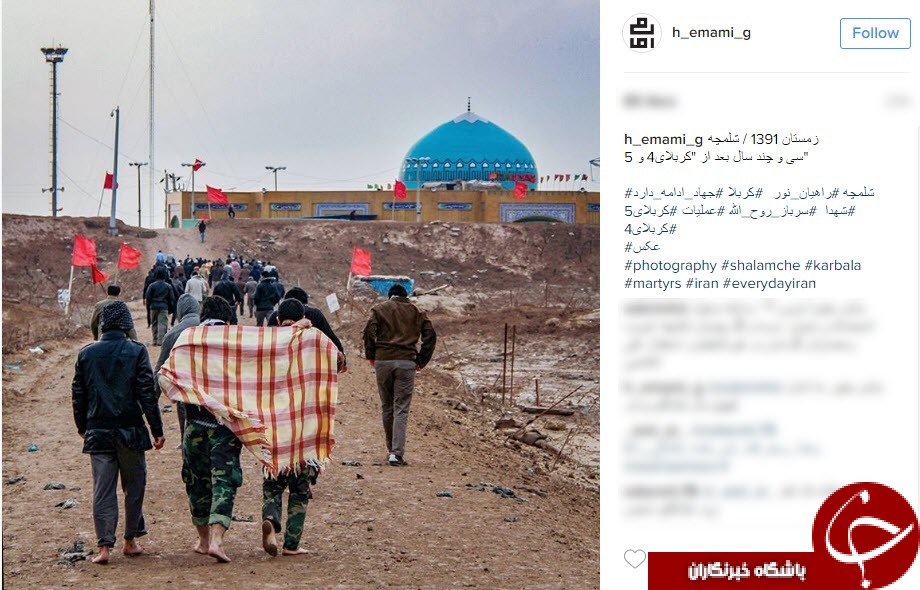 پست کاربران به مناسبت سالروز عملیات کربلای 5+اینستاپست
