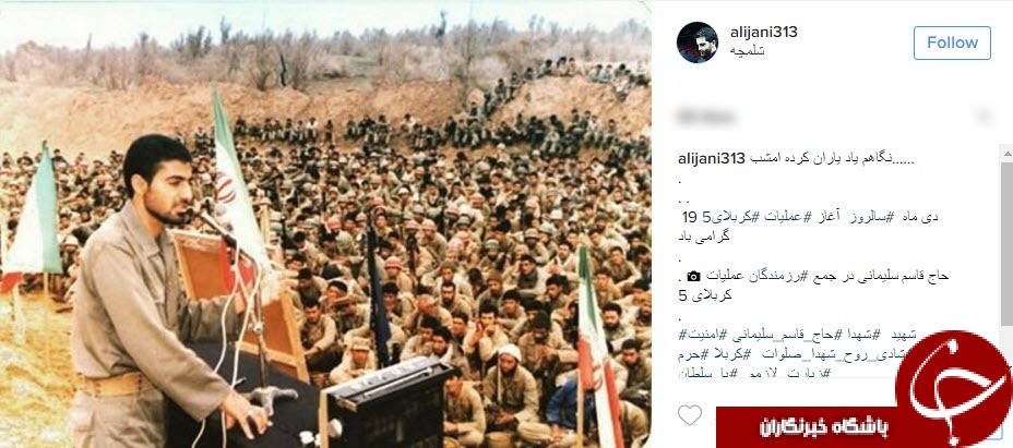 پست کاربران به مناسبت سالروز عملیات کربلای 5+اینستاپست