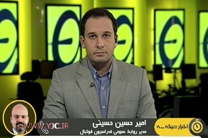 گفتگو با مدیر روابط عمومی فدراسیون فوتبال درباره استعفای کی‌روش + فیلم