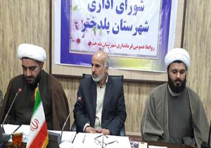 افتتاح 27طرح عمرانی دهه فجر امسال در شهرستان پلدختر