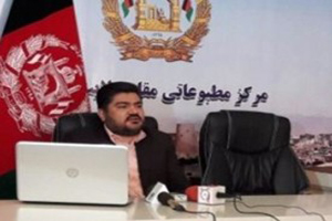 آغاز برنامه 