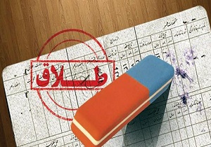 سرخه؛ شهر بی‌طلاق!؟