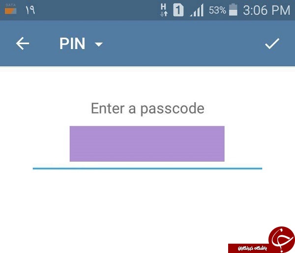 روش اعمال رمز شخصی برای تلگرام +تصاویر