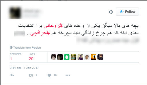 اصلاً برجام نقض نشده به عراقچی بگید برگرده +کامنت&zwnj;ها