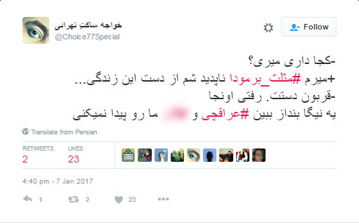 اصلاً برجام نقض نشده به عراقچی بگید برگرده +کامنت&zwnj;ها