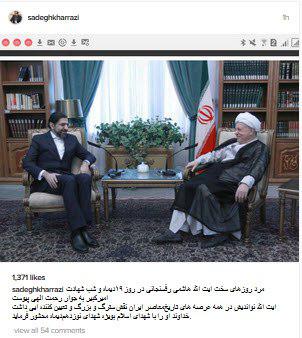 تسلیت&zwnj; چهره&zwnj;&zwnj;ها به درگذشت مرحوم آیت&zwnj;الله هاشمی رفسنجانی