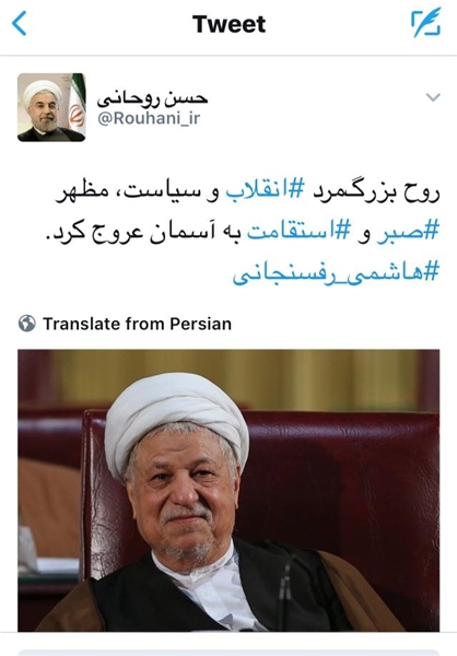 روحانی: آیت&zwnj;الله هاشمی بزرگ&zwnj;مرد انقلاب و سیاست بود