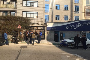 بسته اهم اخبار
