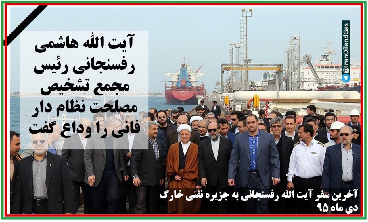 از آخرین تصویر هاشمی در خارگ تا تولد گوساله&zwnj;ای دوسر