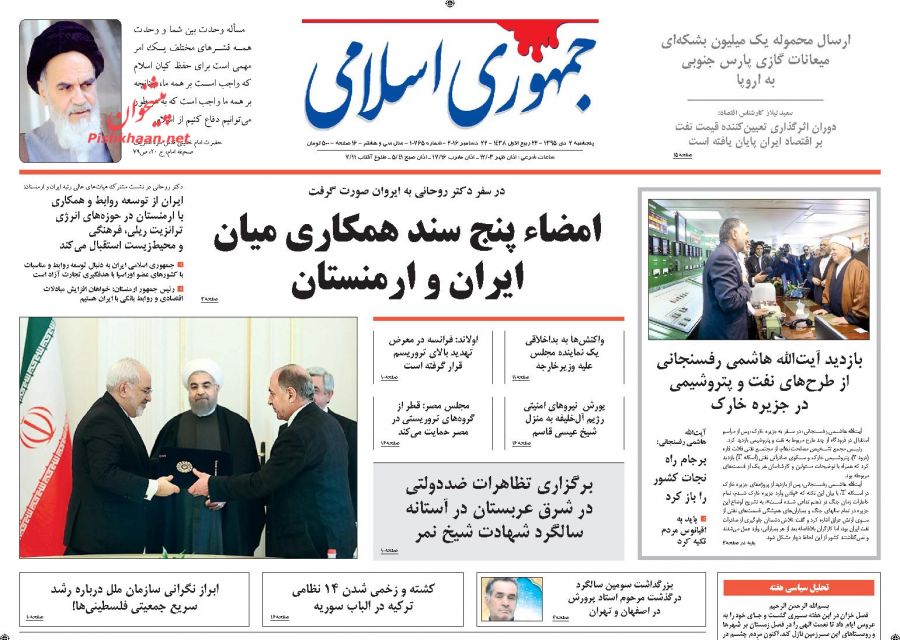 از اعتراف ظریف تا