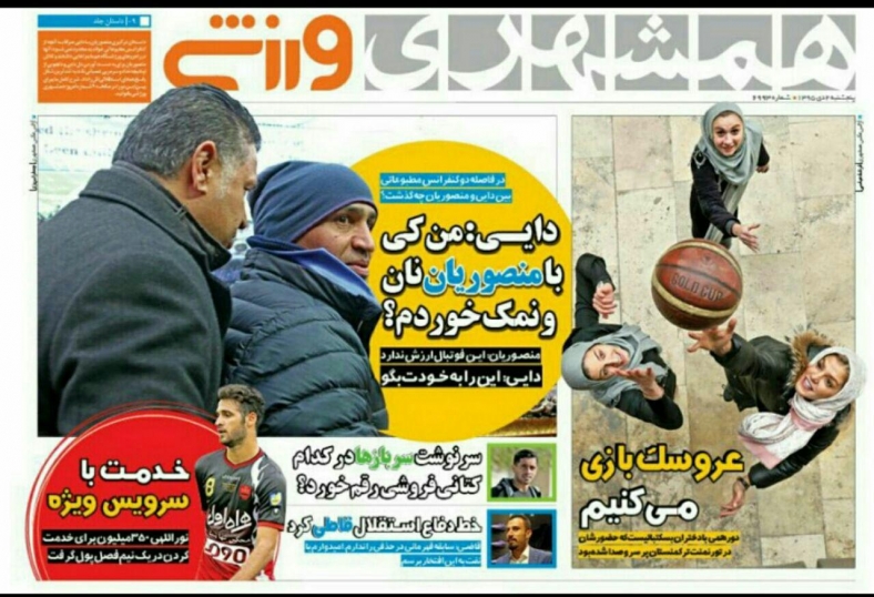 ماگات گزینه نیمکت استقلال/توافق پنهانی پرسپولیس با سروش رفیعی/رحمتی بازنده بازی&zwnj;های بزرگ