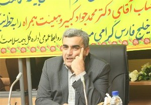 افزایش۱۱ هزار میلیارد تومان بودجه بیمه سلامت در سال ۹۶
