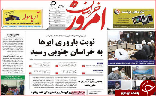 از جریمه میلیاردی تا تسهیل ازدواج