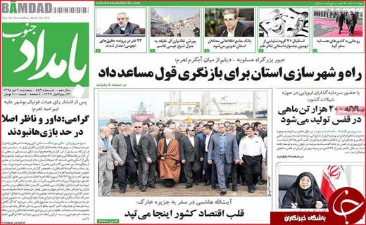 از جریمه میلیاردی تا تسهیل ازدواج