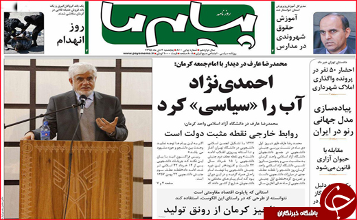 از جریمه میلیاردی تا تسهیل ازدواج