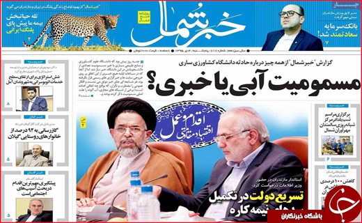 از جریمه میلیاردی تا تسهیل ازدواج
