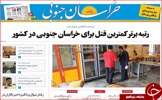 از جریمه میلیاردی تا تسهیل ازدواج