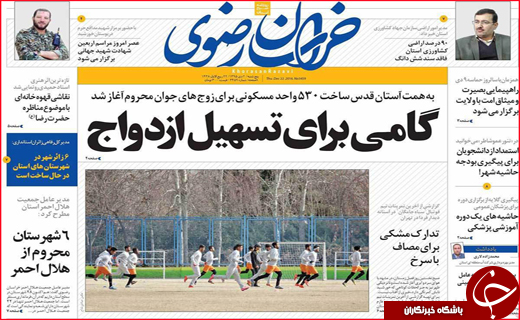 از جریمه میلیاردی تا تسهیل ازدواج