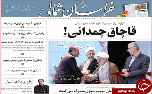 از جریمه میلیاردی تا تسهیل ازدواج