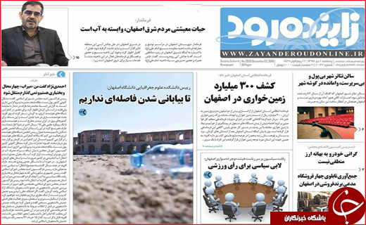 از جریمه میلیاردی تا تسهیل ازدواج