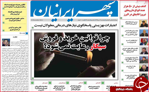 از جریمه میلیاردی تا تسهیل ازدواج