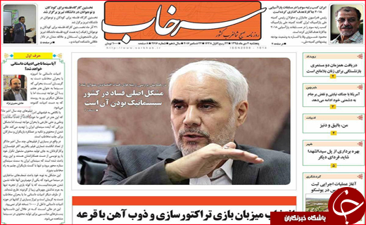 از جریمه میلیاردی تا تسهیل ازدواج