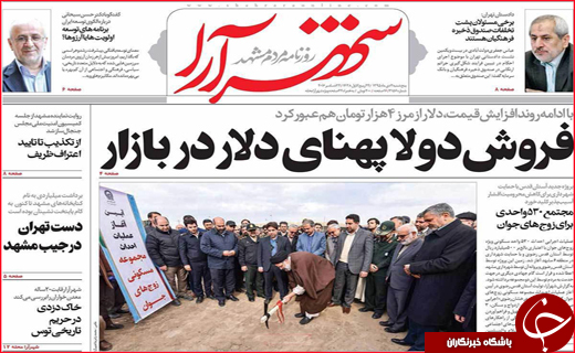 از جریمه میلیاردی تا تسهیل ازدواج