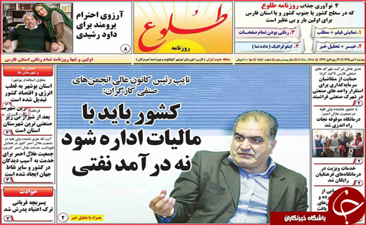 از جریمه میلیاردی تا تسهیل ازدواج