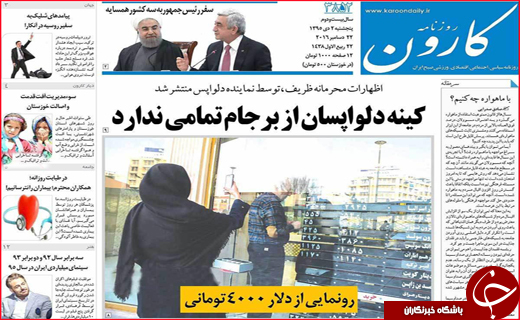 از جریمه میلیاردی تا تسهیل ازدواج