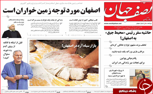 از جریمه میلیاردی تا تسهیل ازدواج