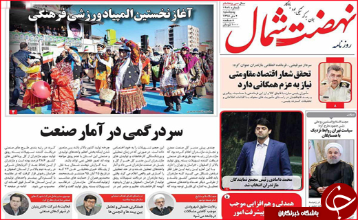 از جریمه میلیاردی تا تسهیل ازدواج
