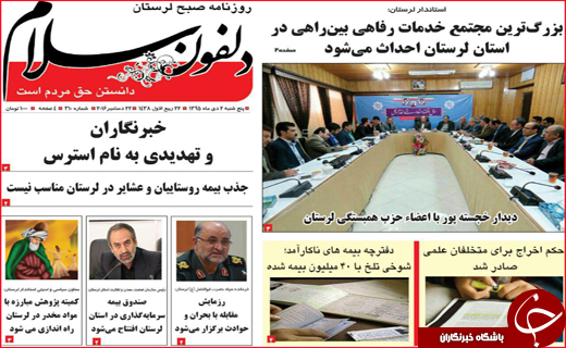 از جریمه میلیاردی تا تسهیل ازدواج