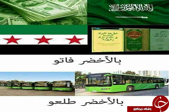 آخرین وضعیت شمال استان حلب