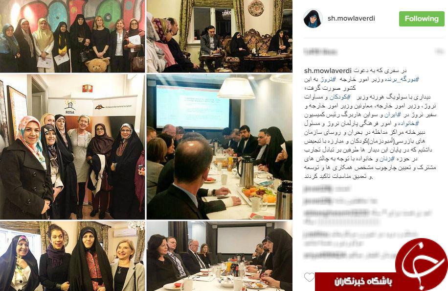 دستاوردهای معاون رئیس جمهور از سفر به اسلو+اینستاپست