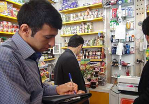 افزایش 58 درصدی تخلفات بازار شب یلدا در اصفهان
