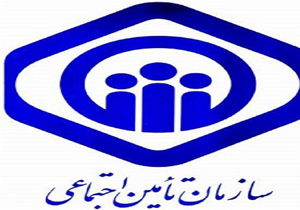 بخشی از امور بیمه‌شدگان در شهرضا به کارگزاری بیمه واگذار شد