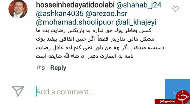 سورپرایزهای نقل و انتقالاتی هدایتی برای پرسپولیسی ها+عکس