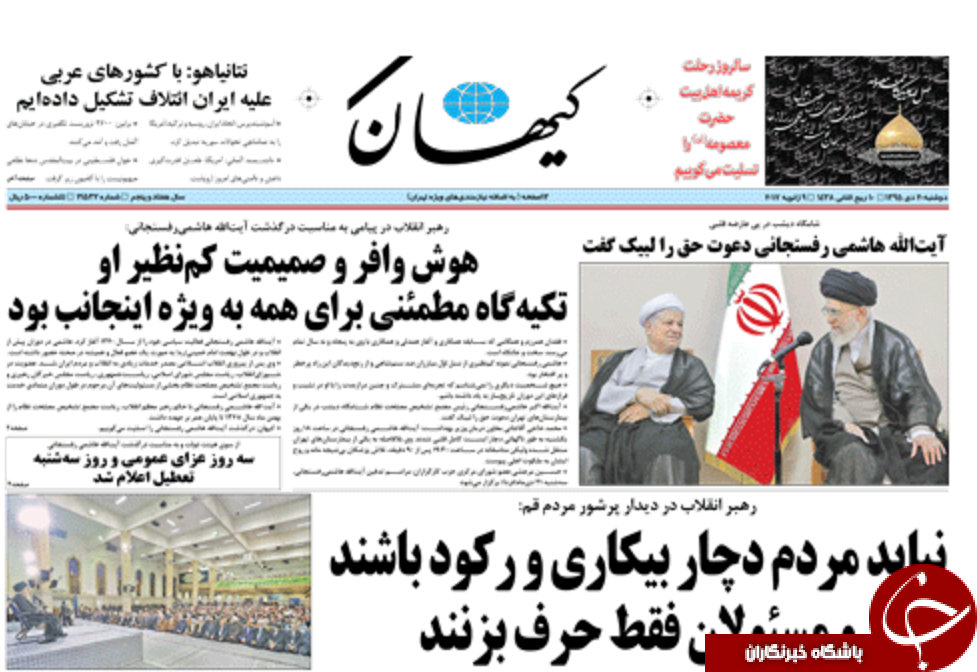 روزنامه ها