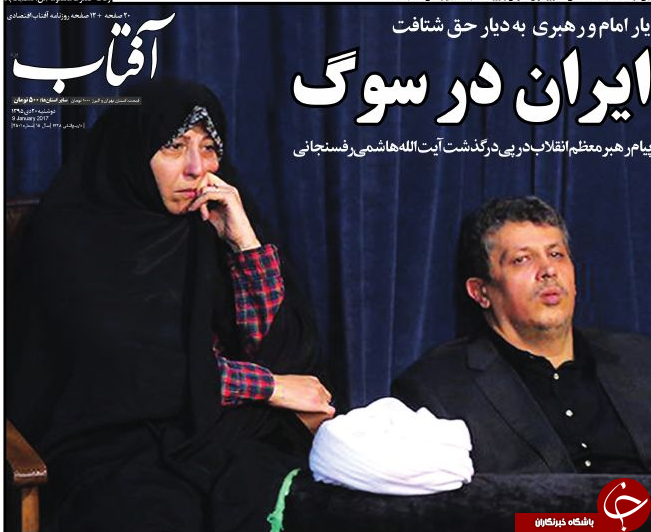 از رحلت سردار سازندگی تا اعلام سه روز عزای عمومی در کشور