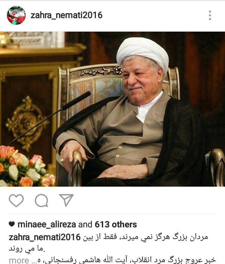 پیام تسلیت اهالی ورزش در پی درگذشت آیت الله هاشمی رفسنجانی