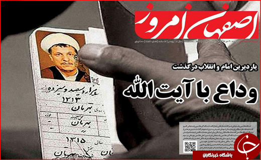 از