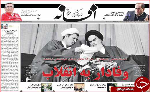 از